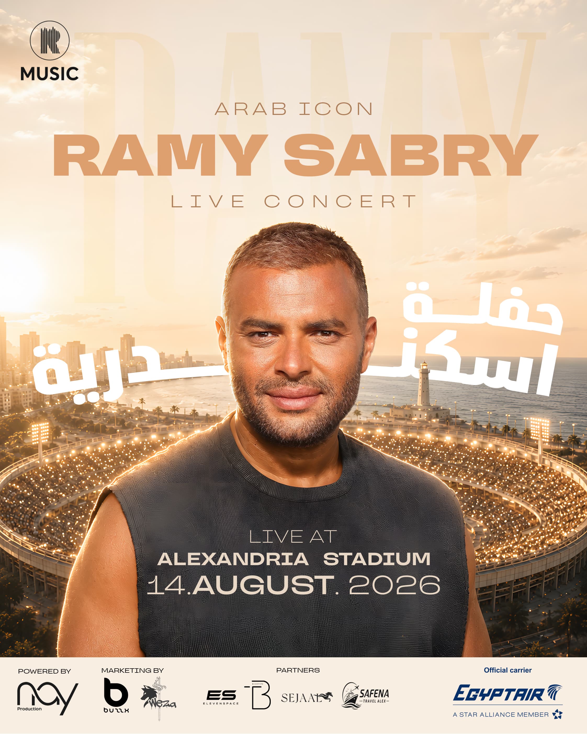 Arab Icon Ramy Sabry Live Concert In Alexandria